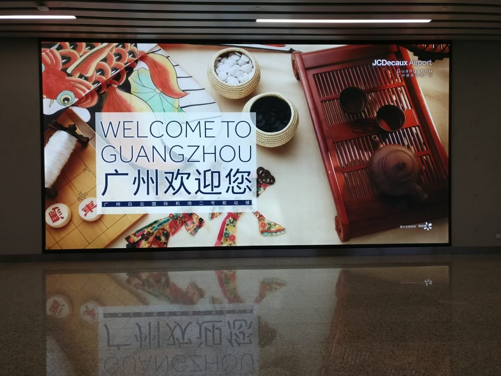 Guangzhou International Airport